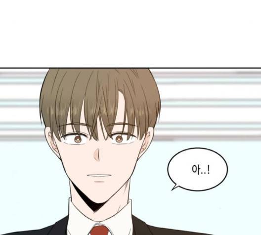 이번 생도 잘 부탁해 15화 47
