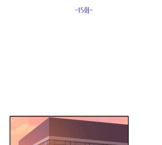 이번 생도 잘 부탁해 15화 84