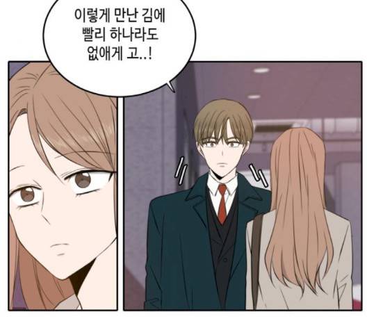 이번 생도 잘 부탁해 15화 112