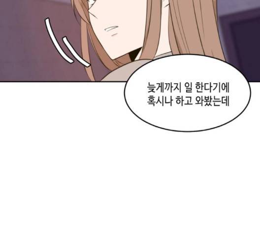 이번 생도 잘 부탁해 15화 114