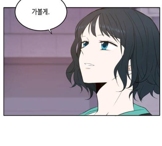 이번 생도 잘 부탁해 15화 128