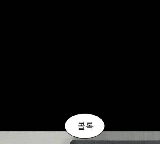 행성인간 55화 19