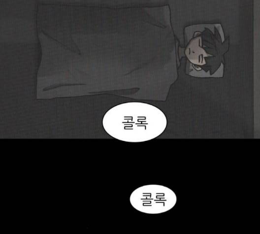 행성인간 55화 24