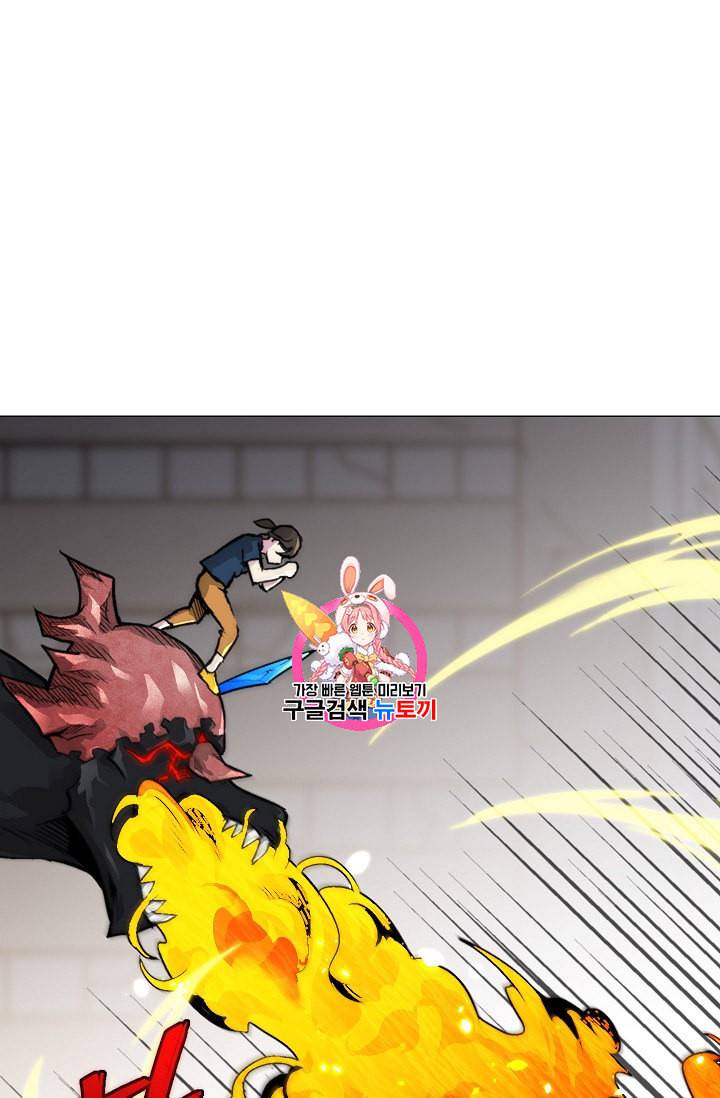 골렘 잡고 흙수저 탈출 11화 1
