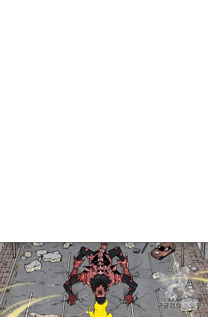 골렘 잡고 흙수저 탈출 11화 12