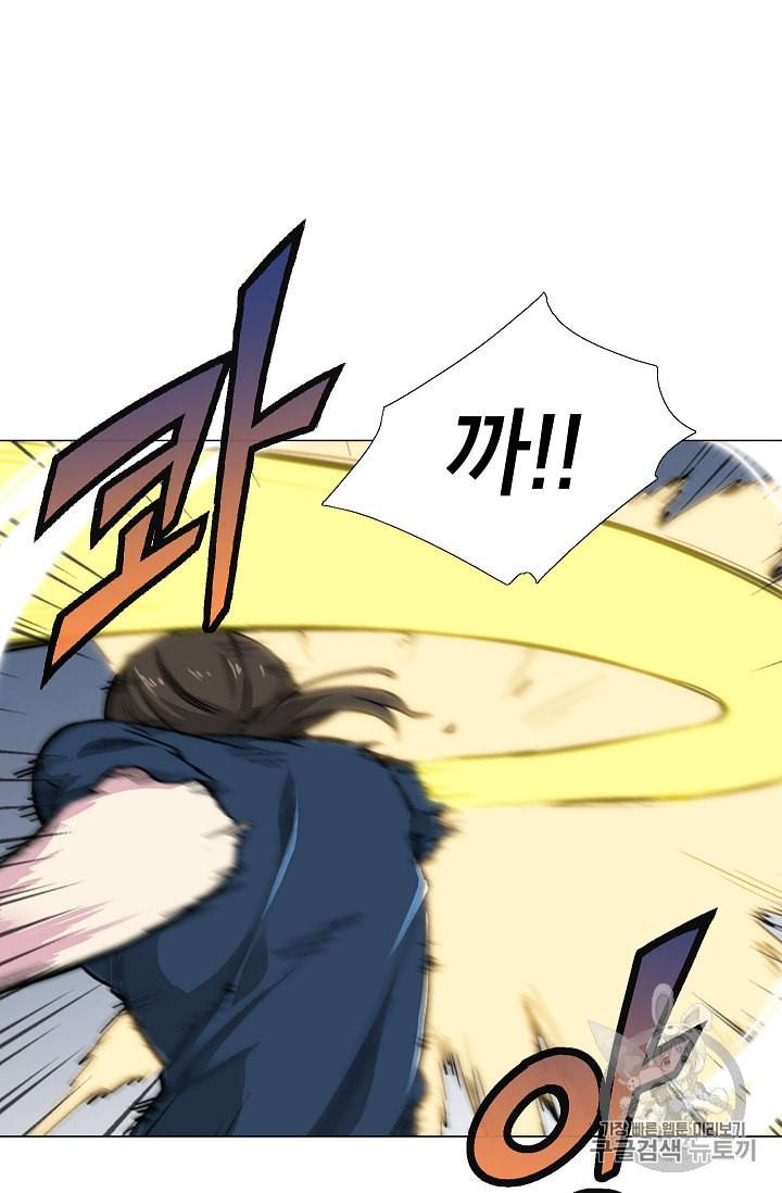 골렘 잡고 흙수저 탈출 11화 17