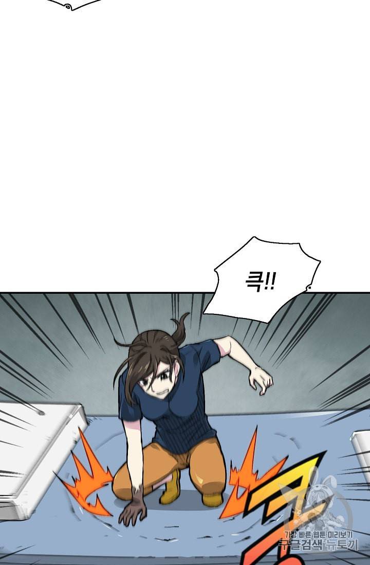 골렘 잡고 흙수저 탈출 11화 71