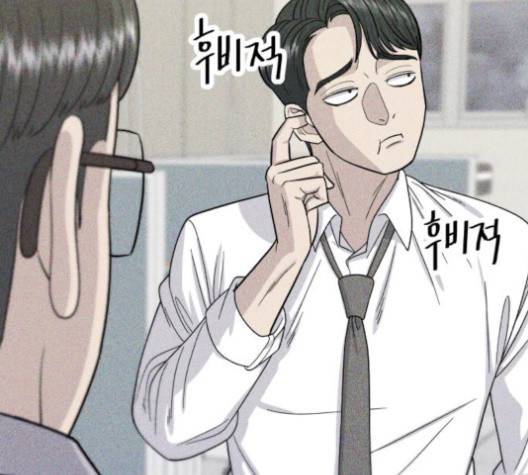 백수세끼 55화 11