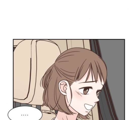 유일무이 로맨스 107화 3