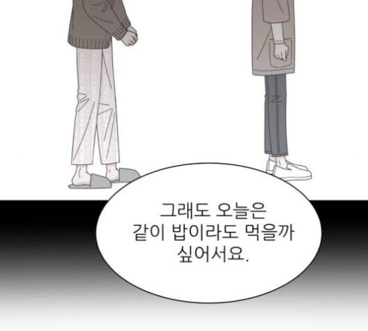 유일무이 로맨스 107화 6