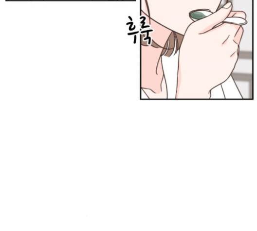 유일무이 로맨스 107화 27