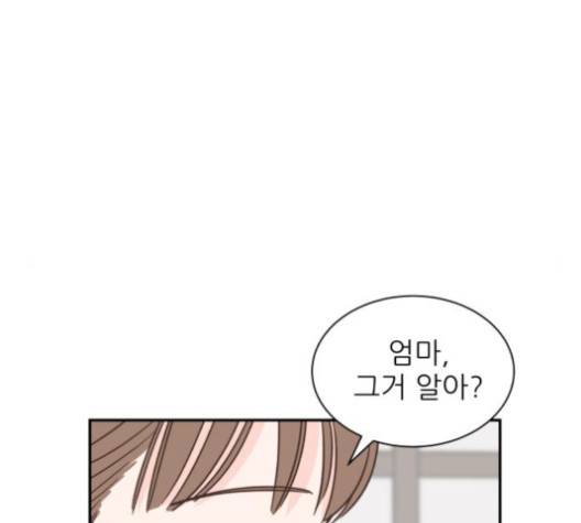 유일무이 로맨스 107화 32