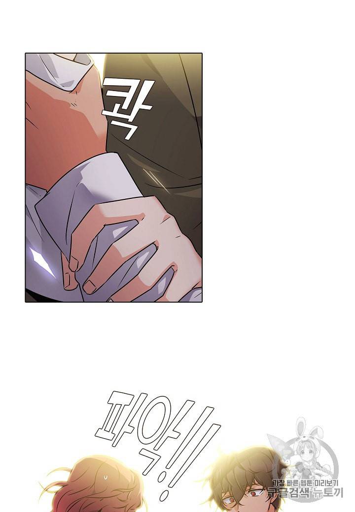 악역에게 정체를 들켜버렸다 27화 6