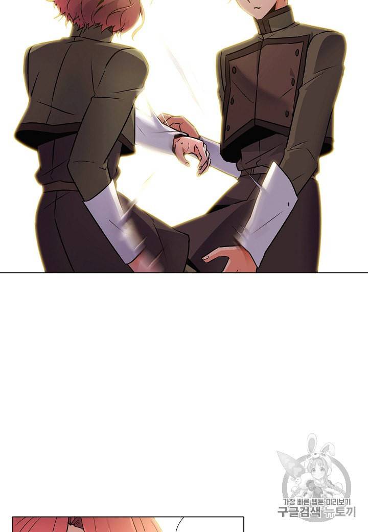악역에게 정체를 들켜버렸다 27화 7