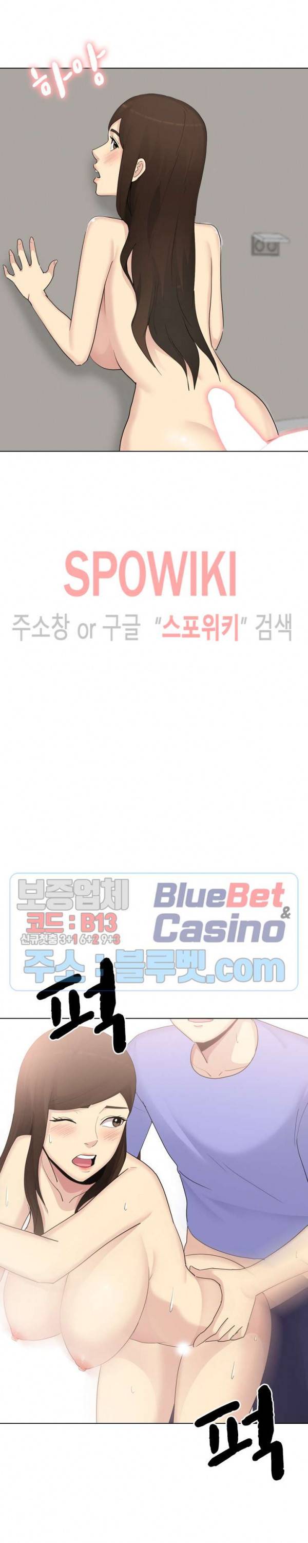 형수님 29화 2