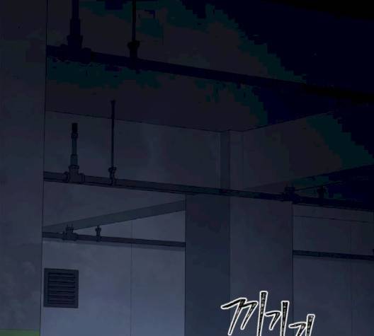너에게만 보이는  58화 3