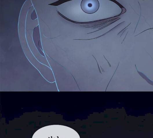 너에게만 보이는  58화 7