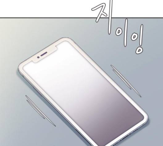 너에게만 보이는  58화 16