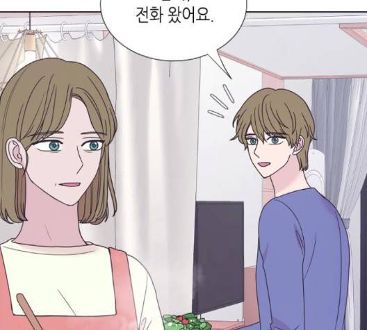 너에게만 보이는  58화 18