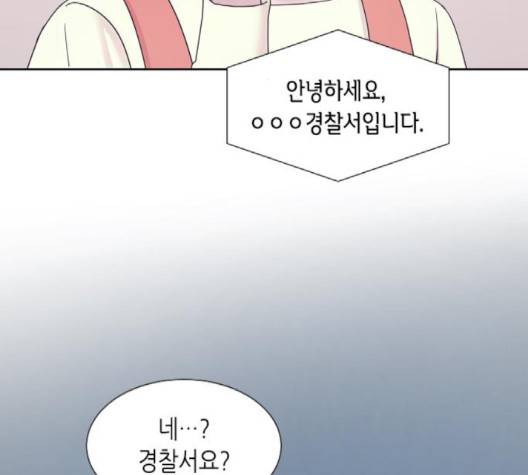 너에게만 보이는  58화 24