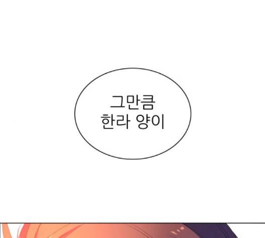 제로게임 211화 1