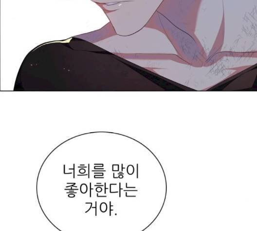 제로게임 211화 3