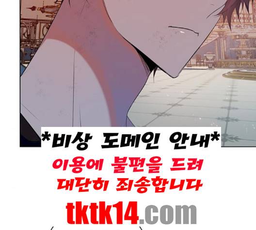 제로게임 211화 14