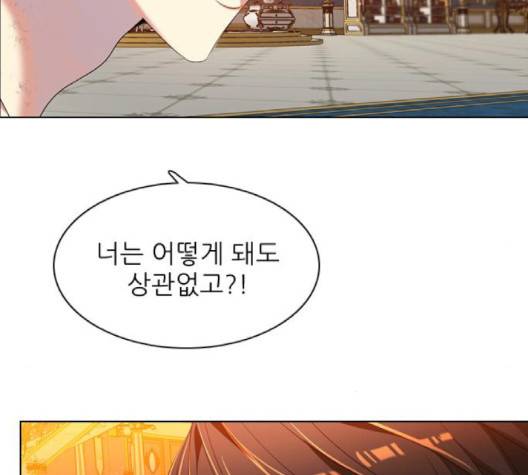 제로게임 211화 19