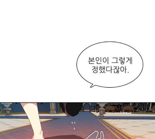 제로게임 211화 21