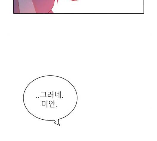 제로게임 211화 29