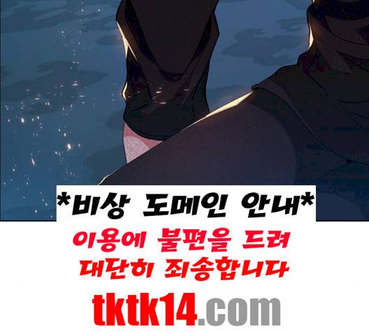제로게임 211화 31