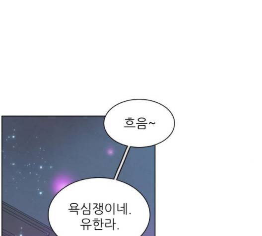 제로게임 211화 33