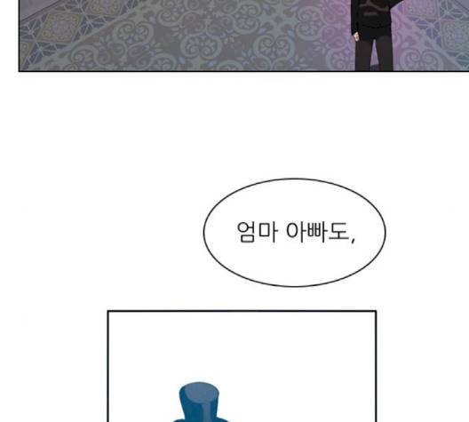 제로게임 211화 40