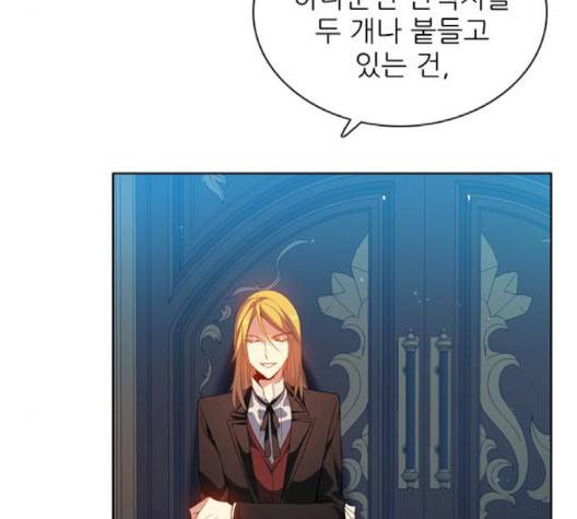 제로게임 211화 47
