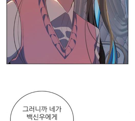 제로게임 211화 50