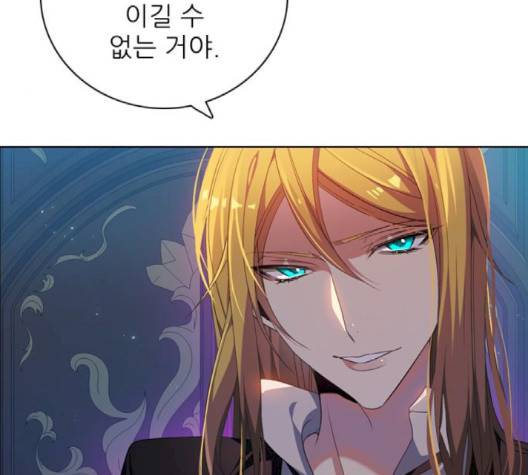 제로게임 211화 51