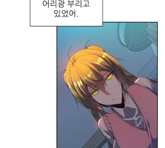 제로게임 211화 59