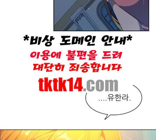 제로게임 211화 60
