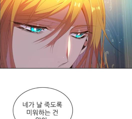 제로게임 211화 61