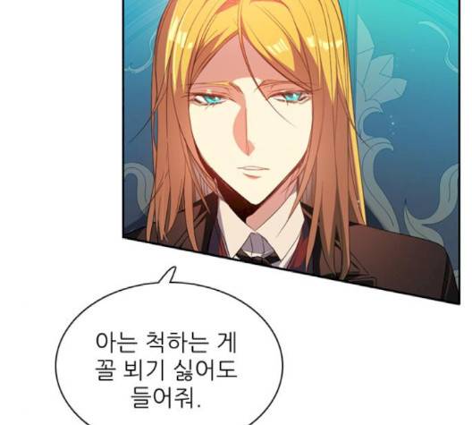 제로게임 211화 64