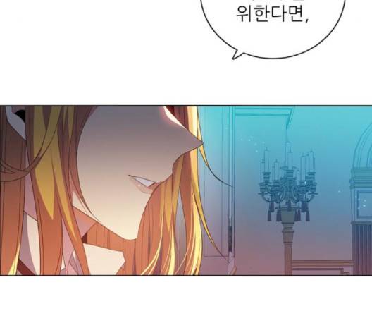 제로게임 211화 67