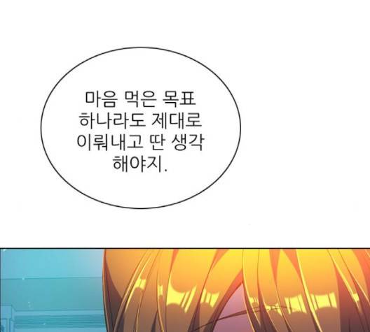 제로게임 211화 68