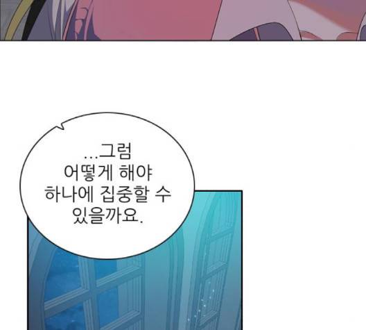 제로게임 211화 70