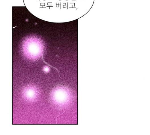 제로게임 211화 73