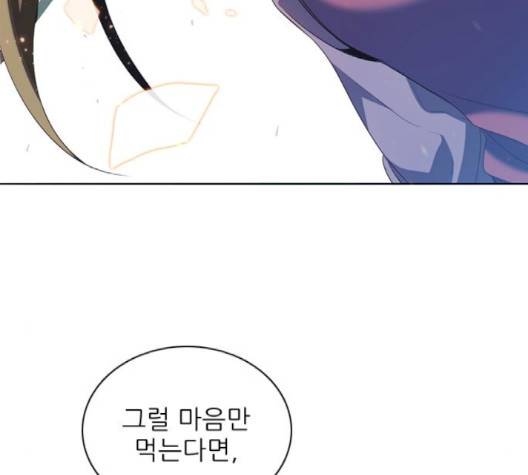 제로게임 211화 77