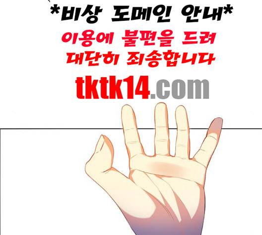 제로게임 211화 78