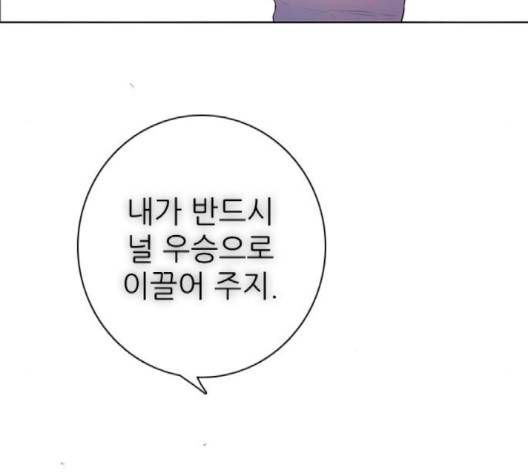 제로게임 211화 79