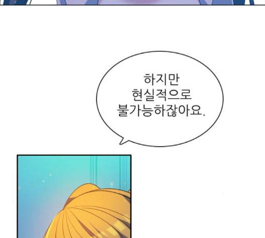 제로게임 211화 84