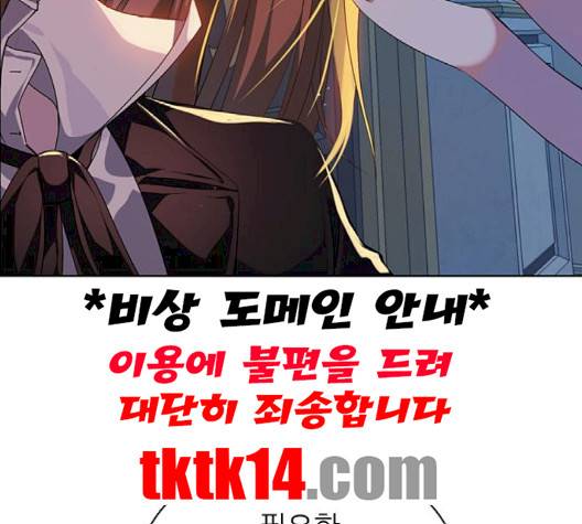제로게임 211화 91