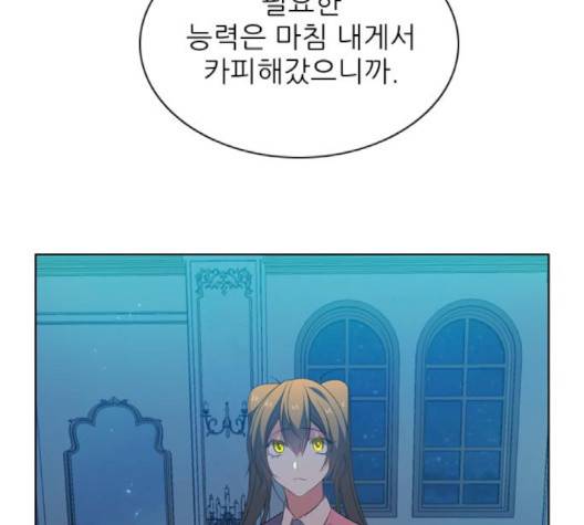 제로게임 211화 92